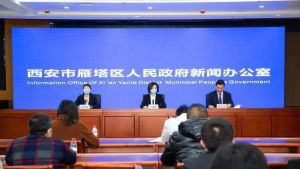 西安城南六区实现政务服务“跨区通办”