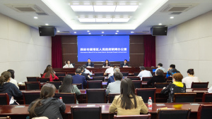 五一哪里去？ 雁塔来相聚