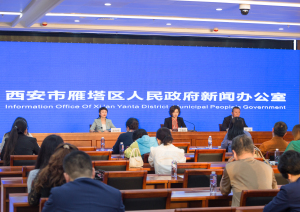 “雁塔服务”再升级  企业“不见面”可快速获贷款