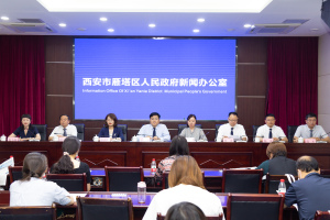 最高补贴5亿元雁塔区发布产业扶持政策助力企业发展