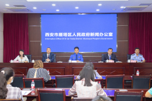 雁塔区凝聚强大合力 助力十四运会精彩圆满举办