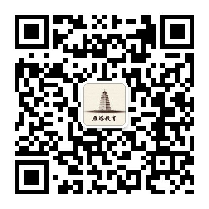 雁塔教育微信公众号