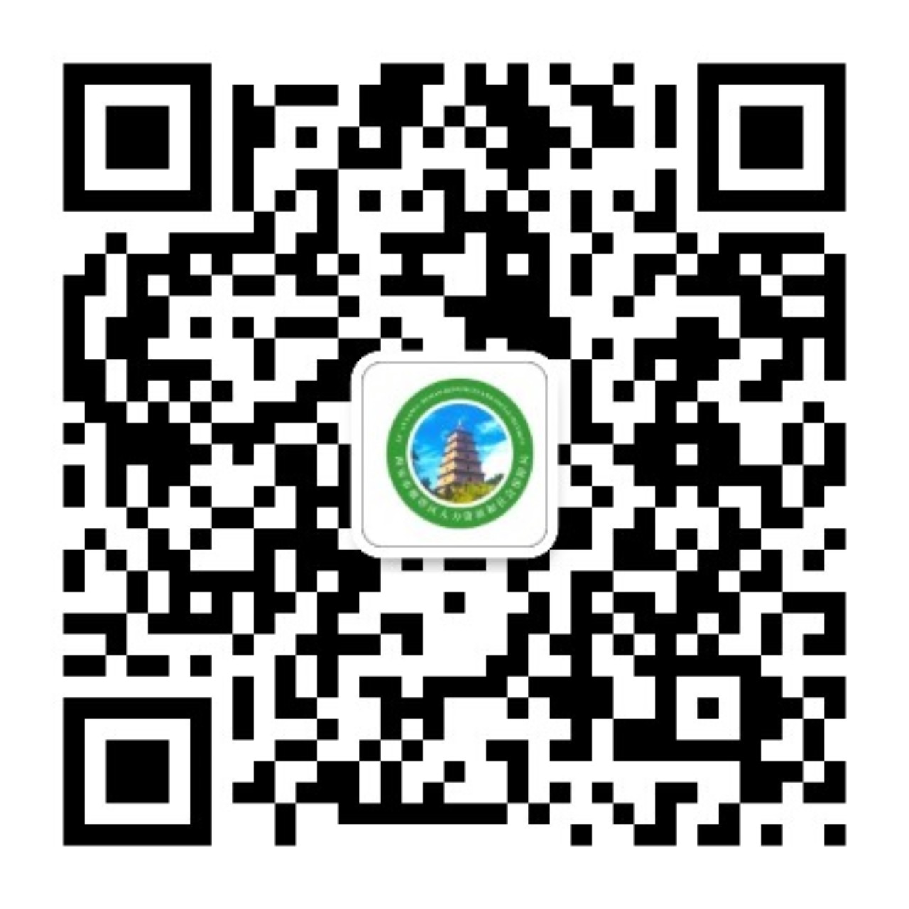 雁塔人社订阅号微信公号