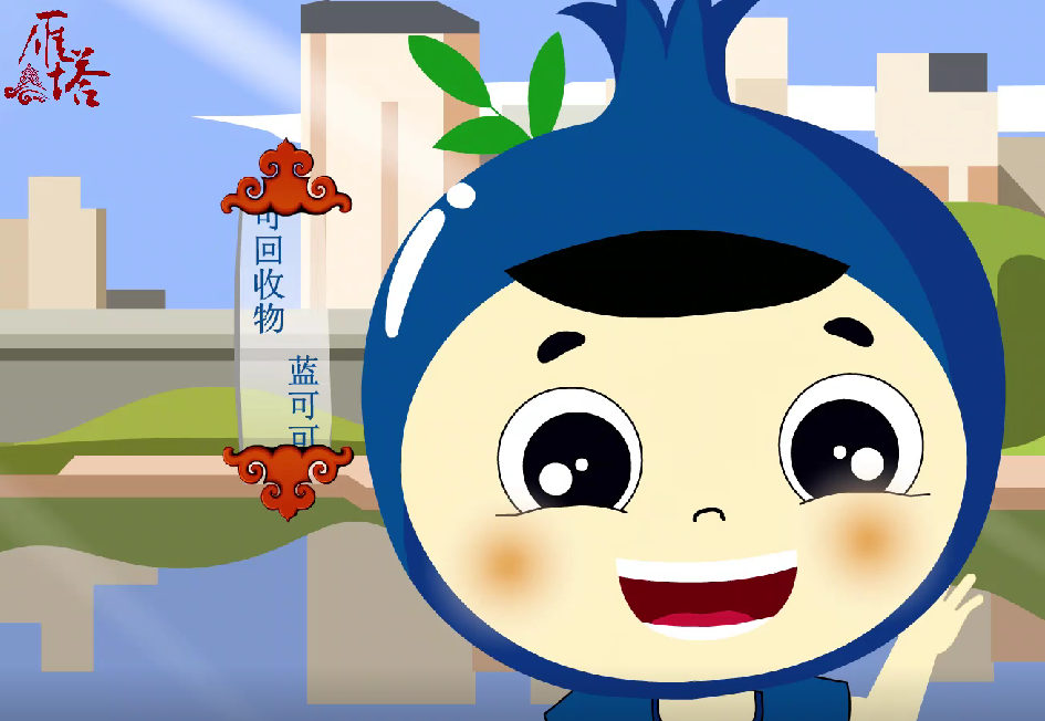 全民参与垃圾分类投放工作