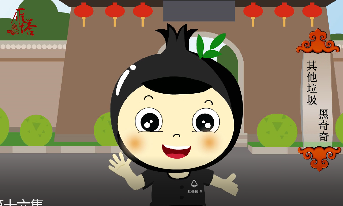 文明用餐  理性消费