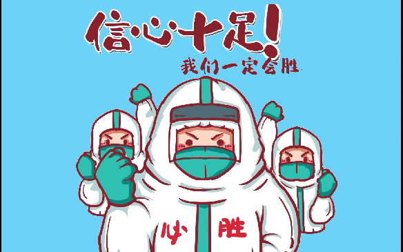 公共场所常态化防疫要点