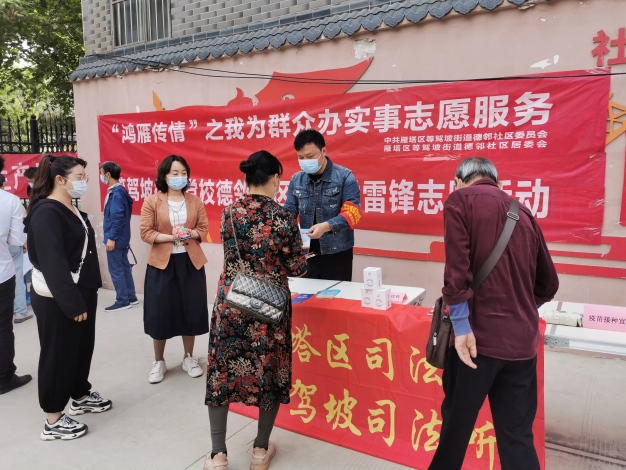 【区司法局】普法宣传进社区   法治意识入人心