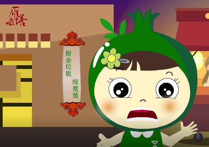 厨余垃圾正确分类