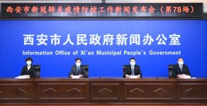 全市已划定高风险区26个 服务保障工作这么做→