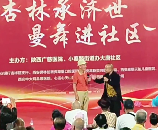 携手参与慈善 共创美好生活