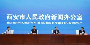 11月3日，相约西安！