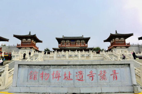 西安市青龙寺遗址保管所