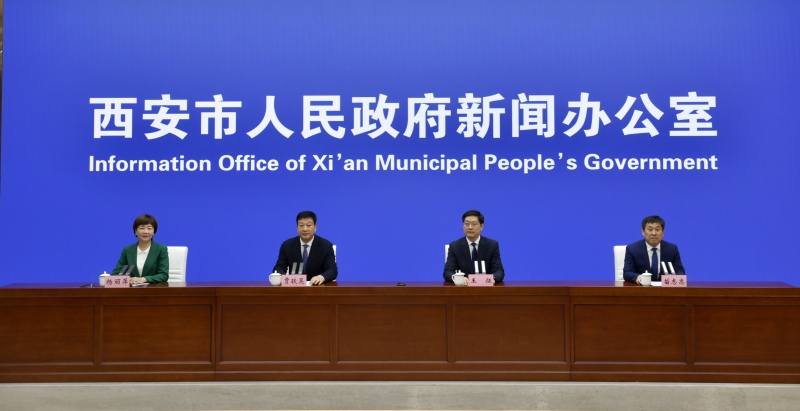 【实录】“聚力‘八个新突破’ 创新推进中国式现代化西安实践取得新成效”系列新闻发布会（第二场）