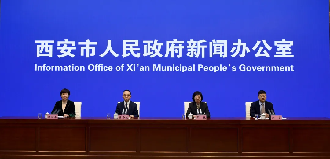 西安城市性质、核心功能明确！