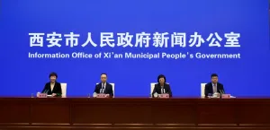 西安城市性质、核心功能明确！