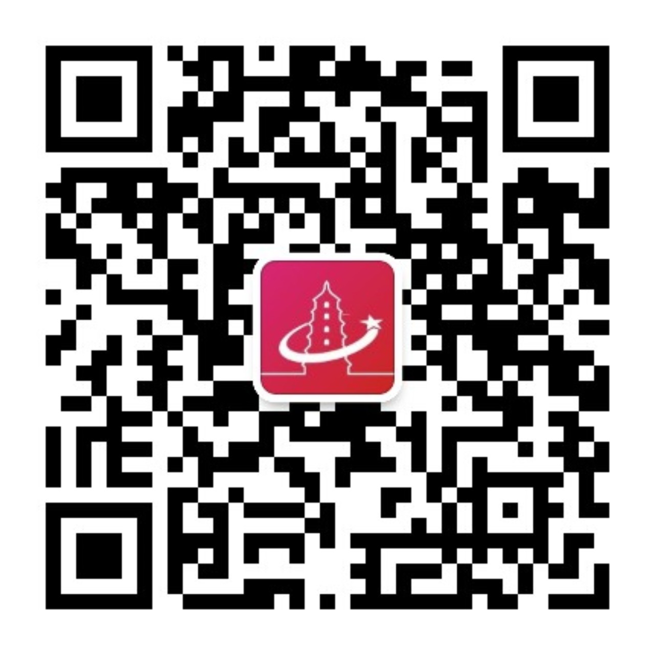 雁塔政务微信公众号