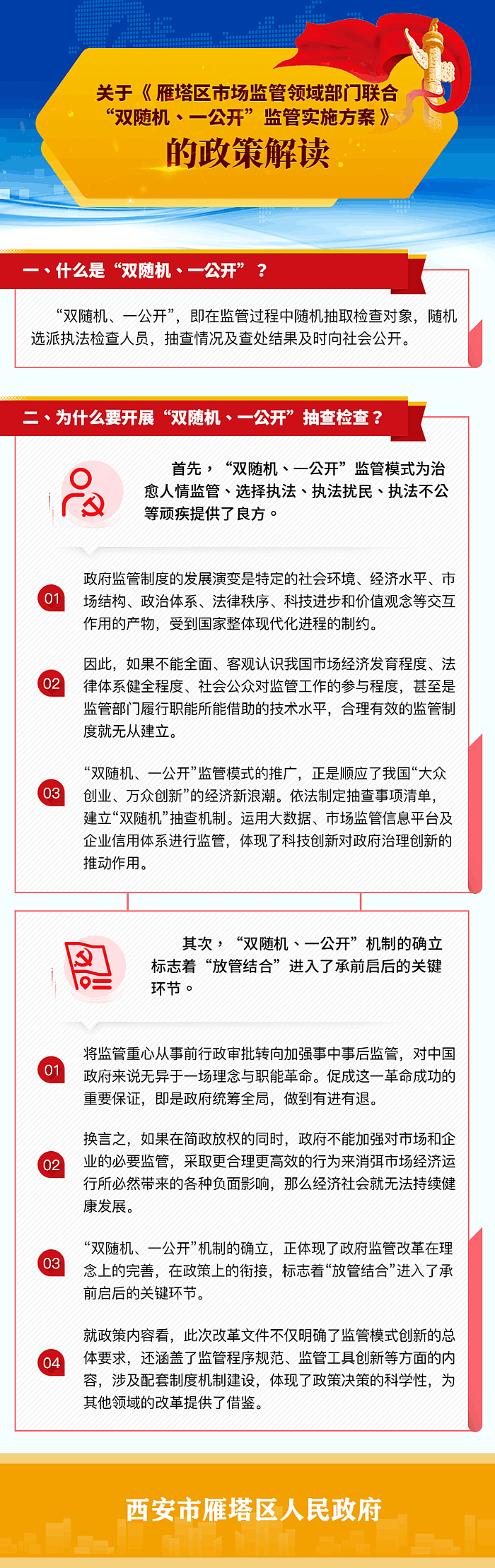 QQ图片20191209102239.png
